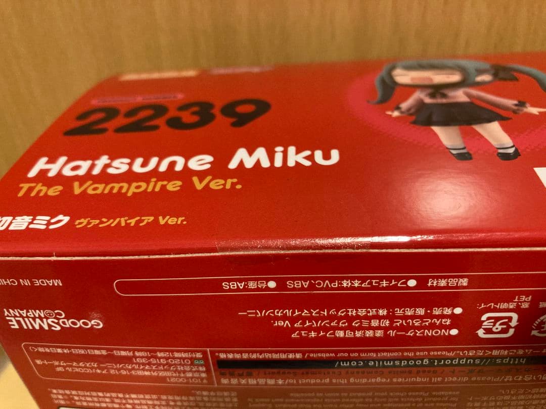 ねんどろいど　ヴァンパイア　初音ミク　未開封