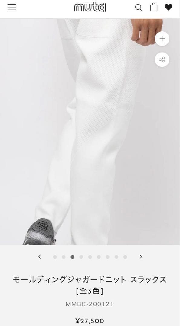 ムータ　ホワイトメッシュゴルフパンツ サイズ8