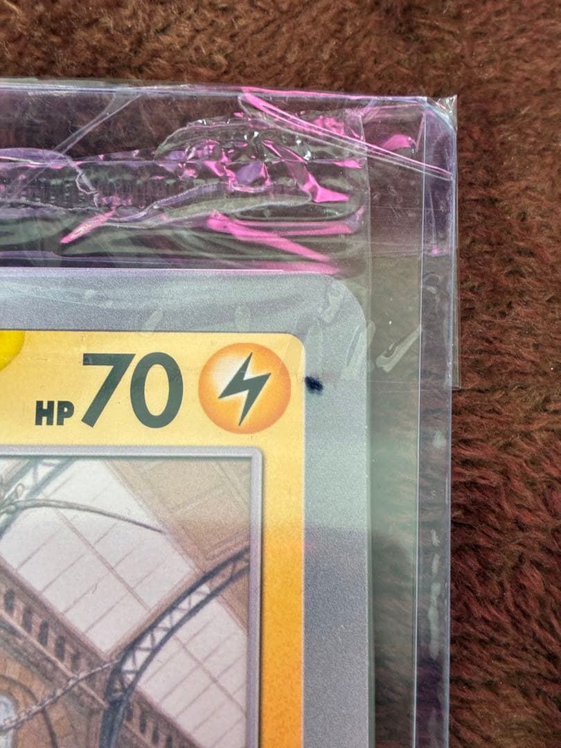 イギリス限定 ピカチュウ at the museum ジャンボカード 2枚