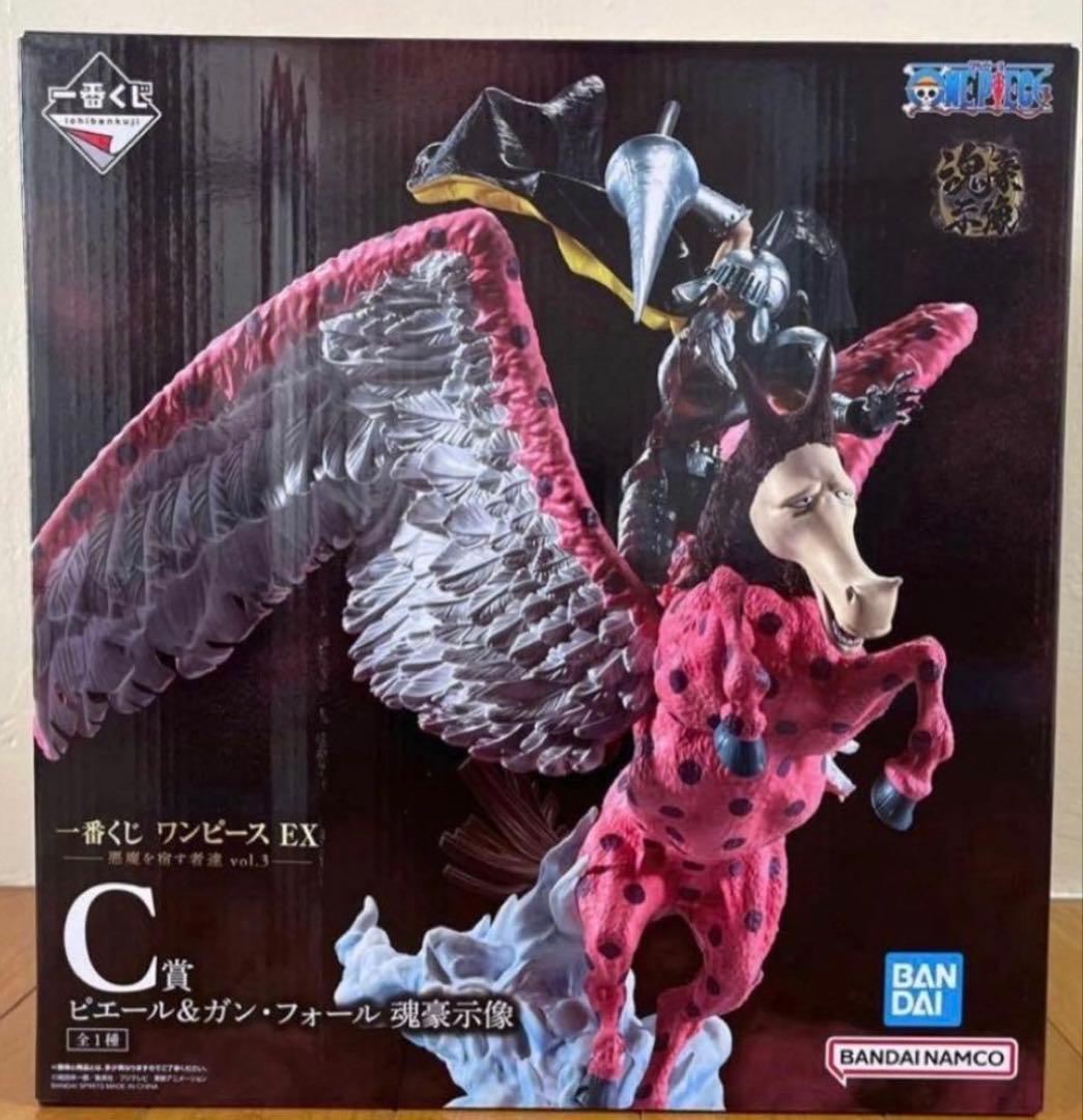 一番くじワンピースEX 悪魔を宿す者達　vol.3 ピエール＆ガン・フォール