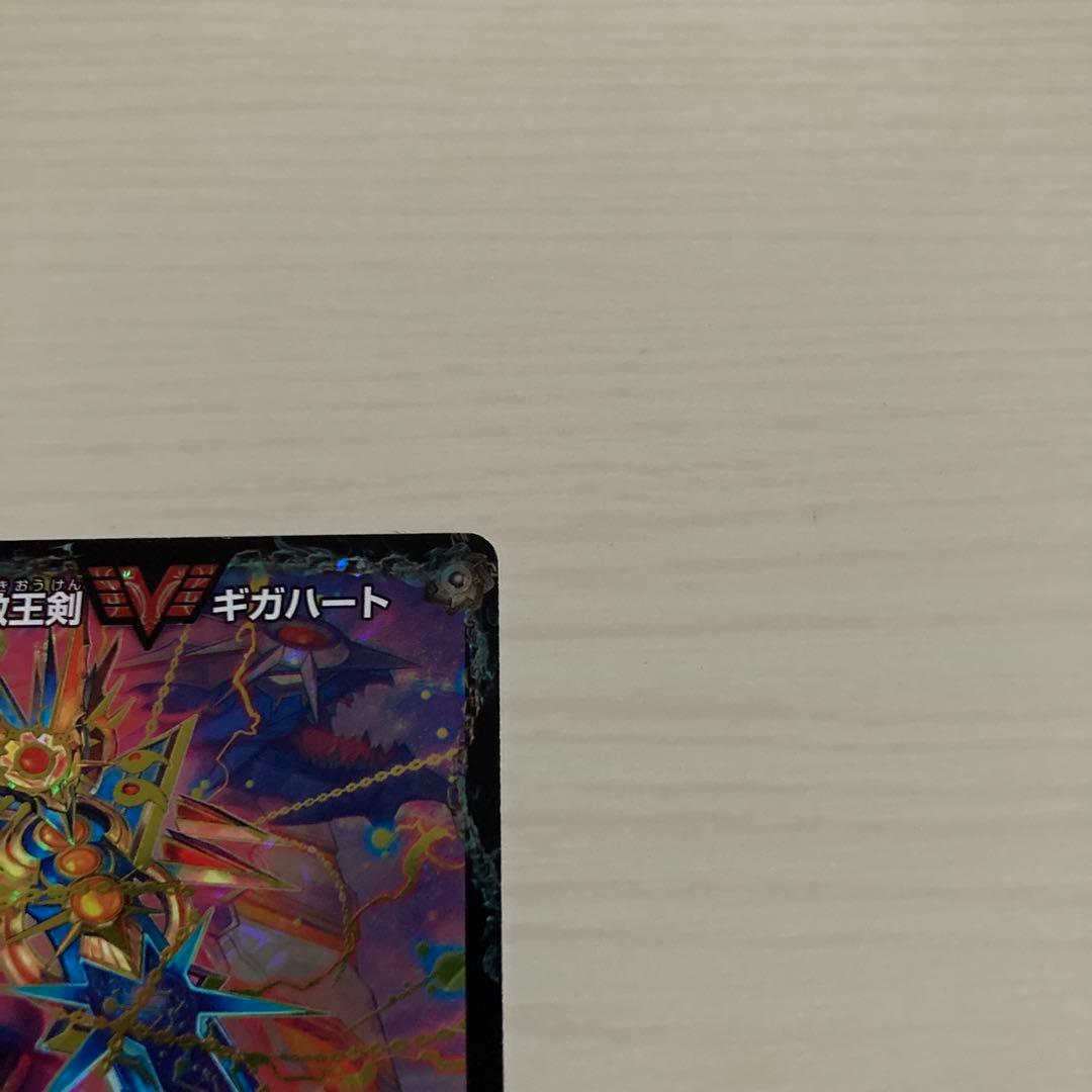 ガイギンガ ガイハート オウギンガ ギガハート 文字 秘 シク シークレット