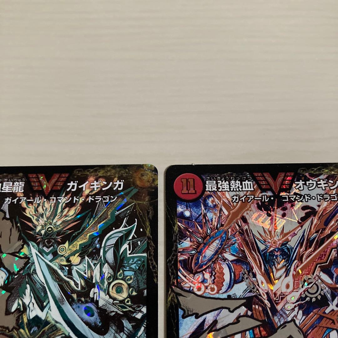 ガイギンガ ガイハート オウギンガ ギガハート 文字 秘 シク シークレット