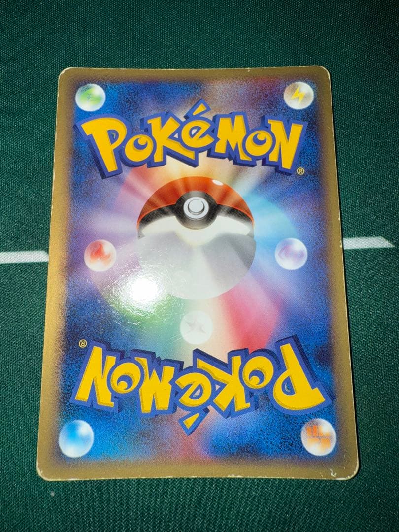 レジロック☆ ◇ 拡張パック まぼろしの森 059/086