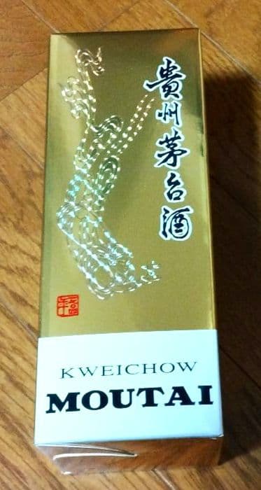 貴州茅台酒 マオタイ酒 グラス/箱付