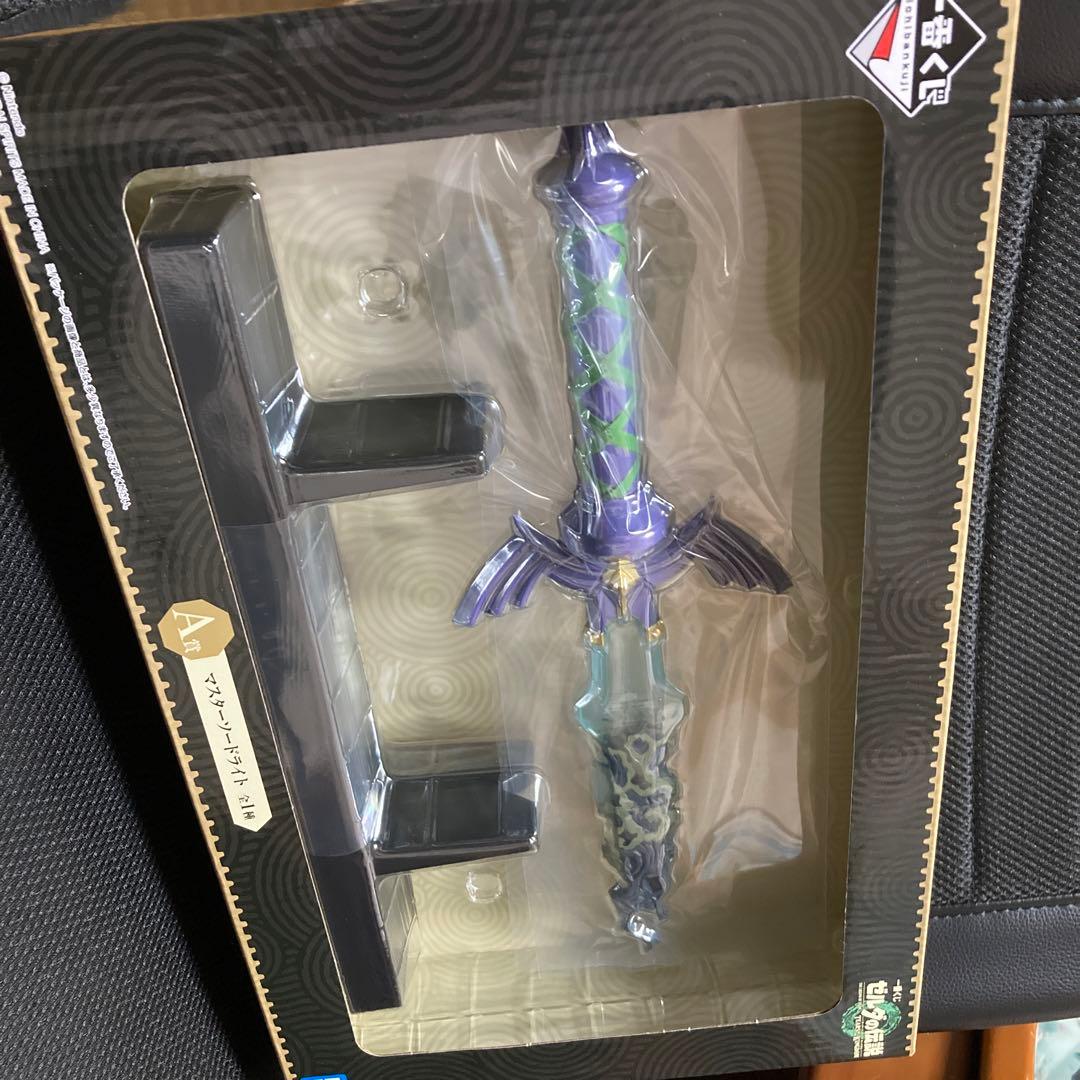 一番くじ　A賞　マスターソードライト