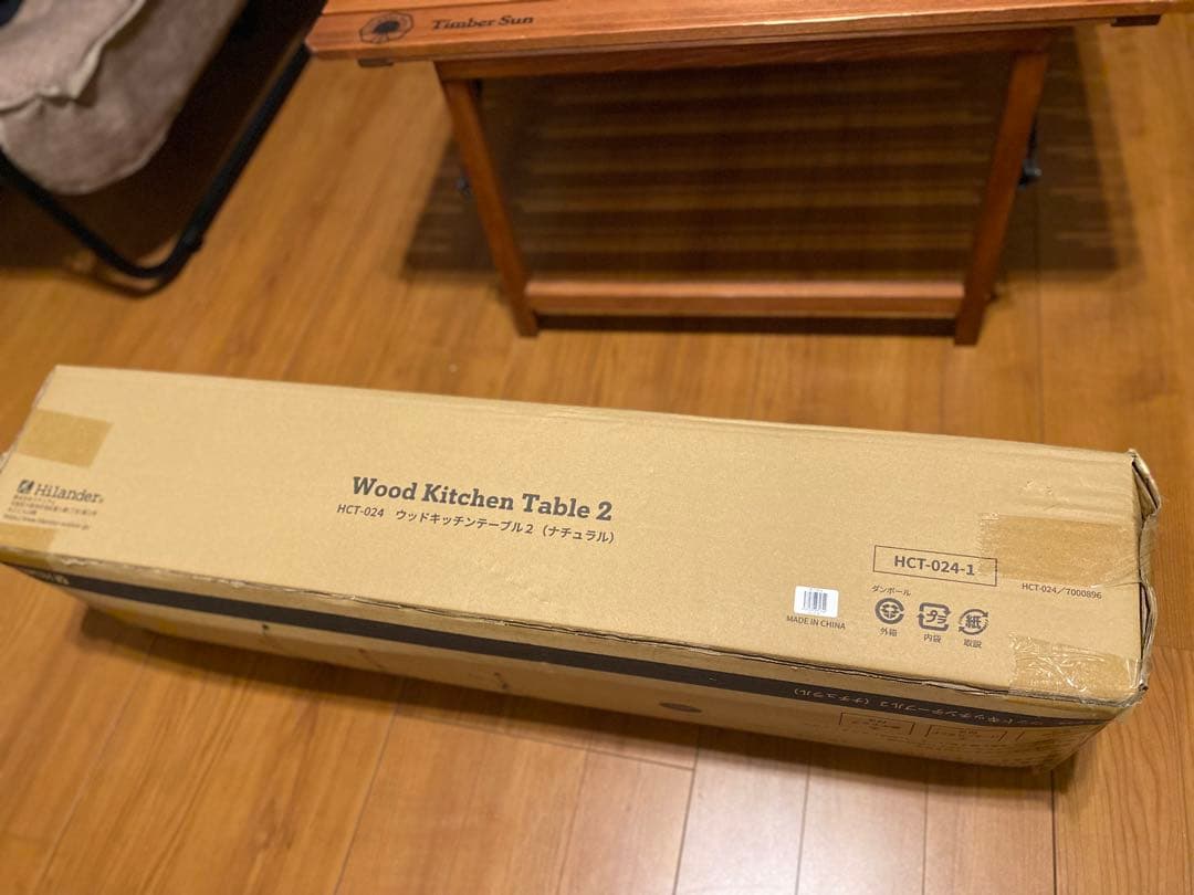 テーブル・チェア・ハンモック Wood Kitchen Table 2 HCT-024-1