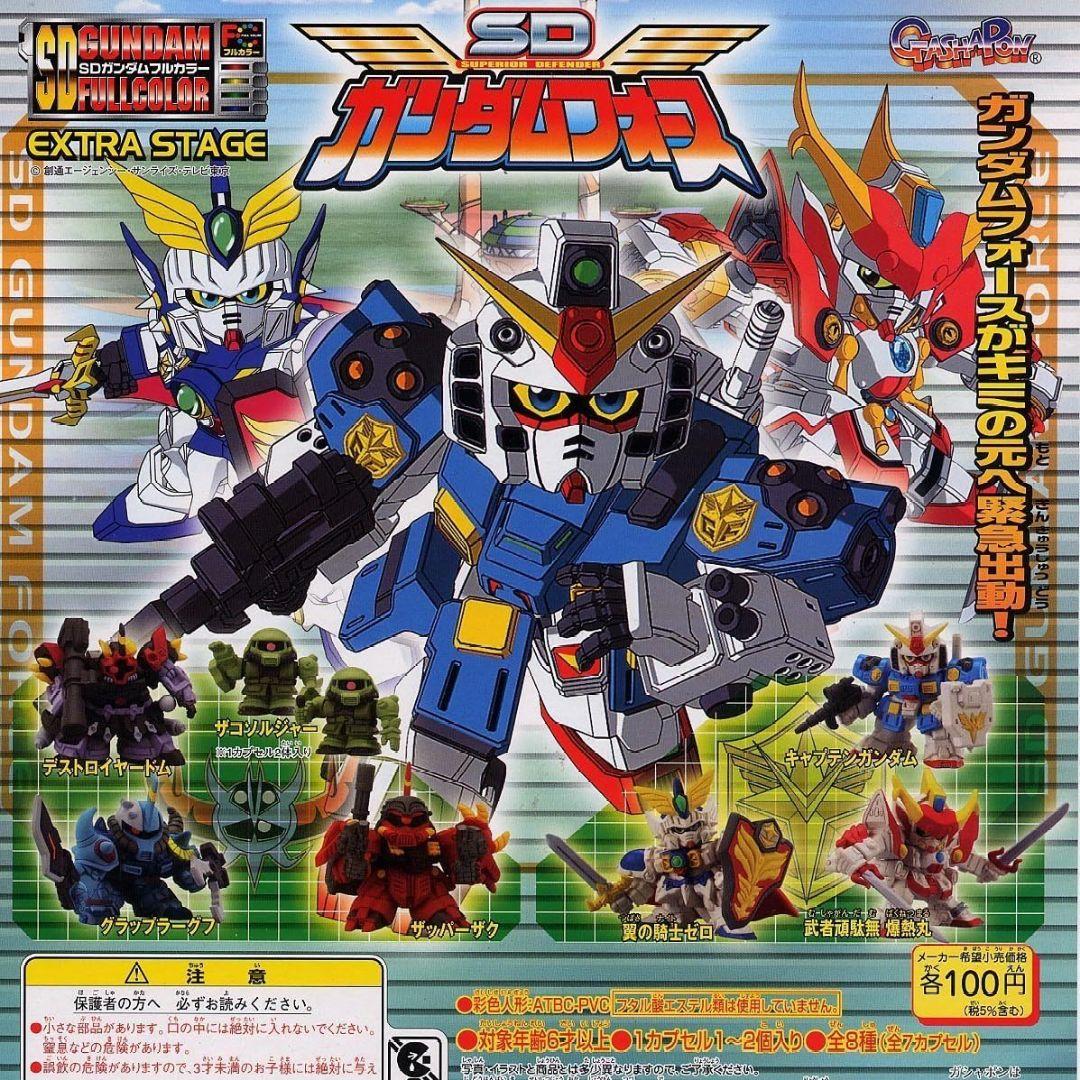 モチモチ【深夜評価】 SDガンダムフォース全8種×10セット