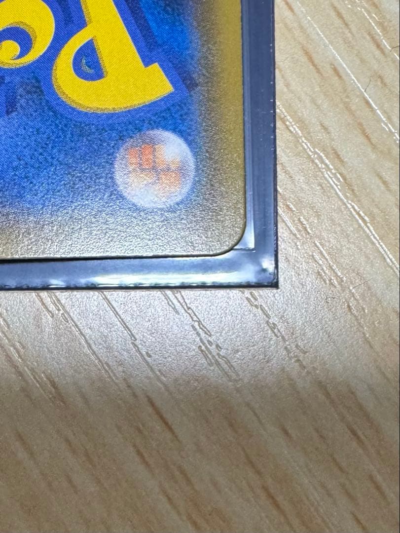 ラティアス＆ラティオスGX SR SM9 タッグボルト 105/095 SA