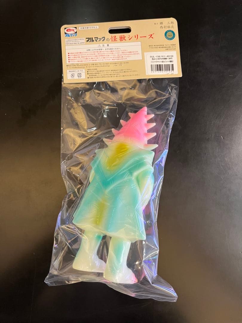 大ブルマァク展限定ソフビ　ササヒラー