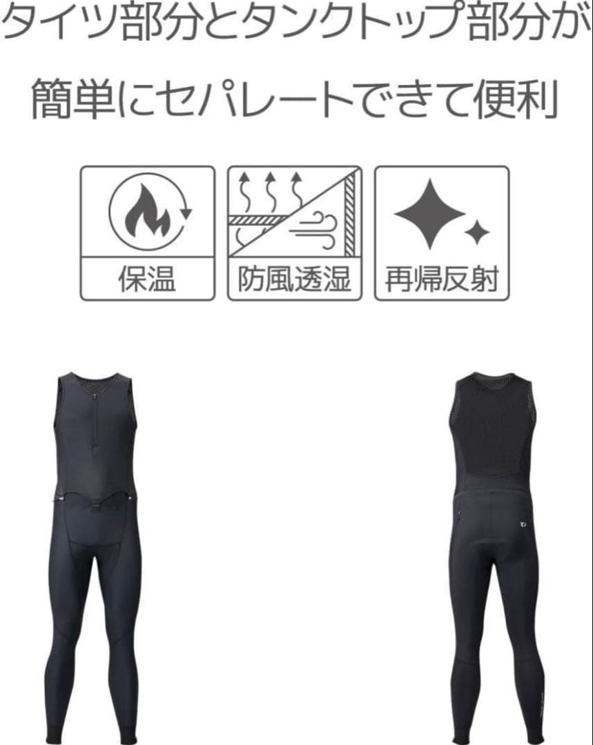 パールイズミ T6500-3DX ウィンドブレーク クイック ビブ タイツ M