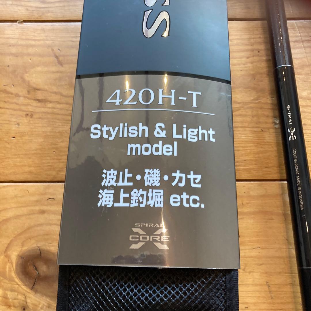 ボーダレスフリースタイル420H-T