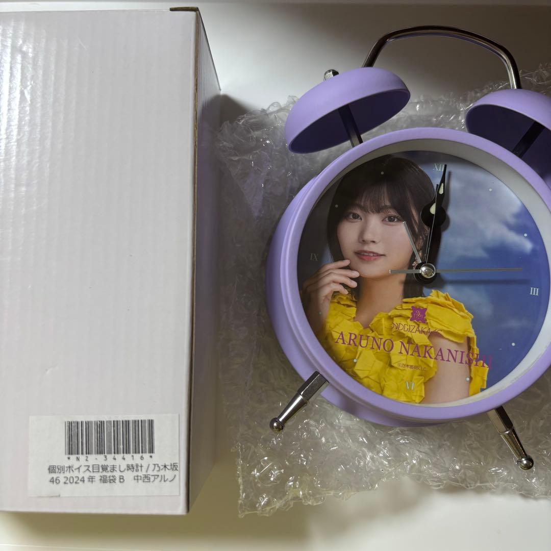 乃木坂46 中西アルノ 個別ボイス目覚まし時計 Lucky Bag 2024年