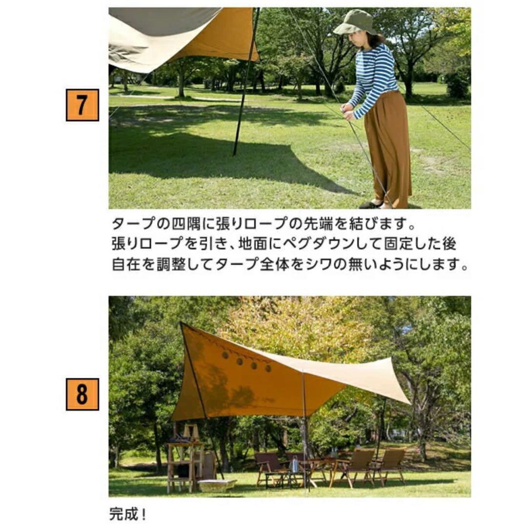 テント・タープ VISION PEAKS FIRE PLACE TC HEX TARP 2