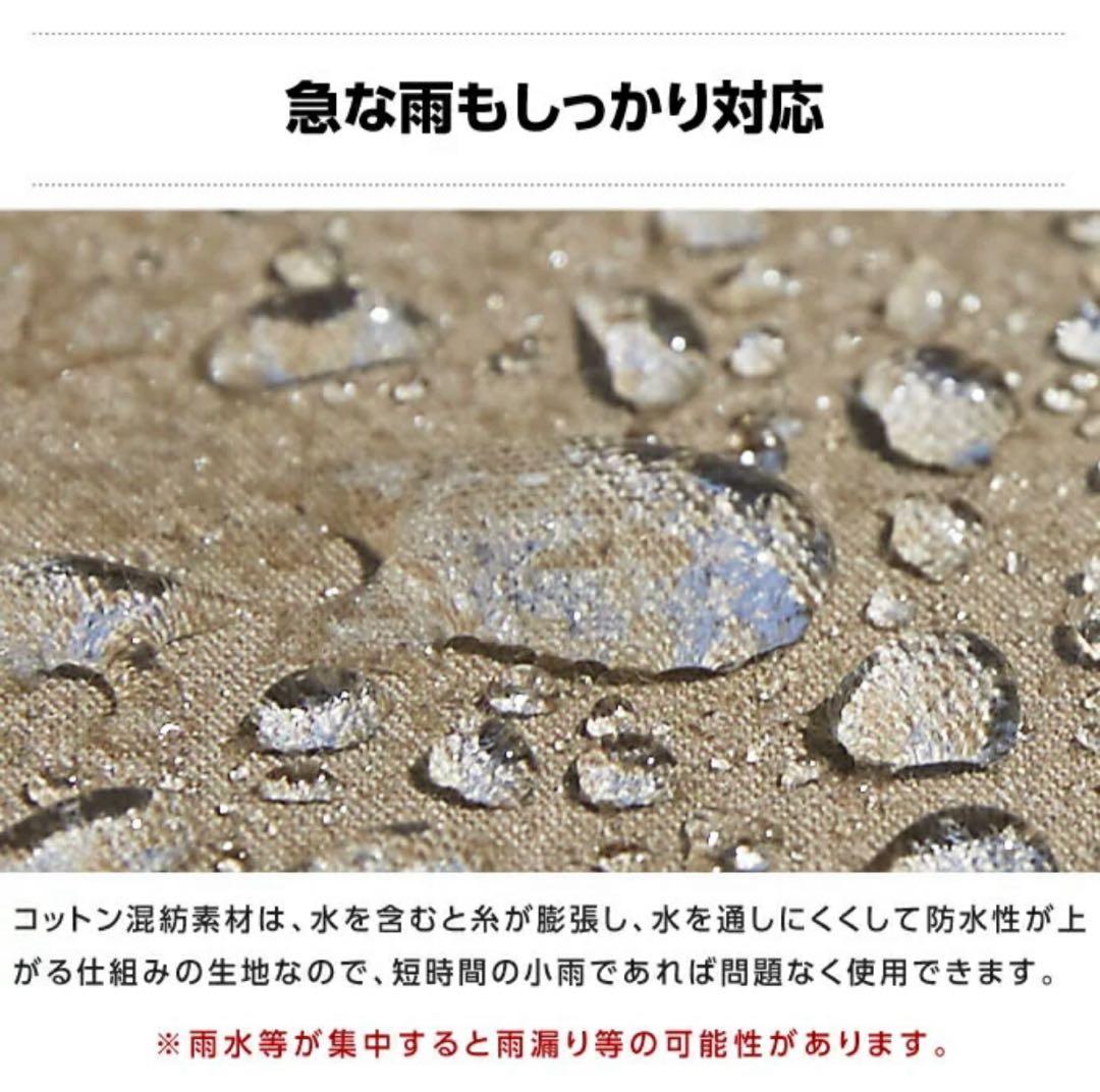 テント・タープ VISION PEAKS FIRE PLACE TC HEX TARP 2