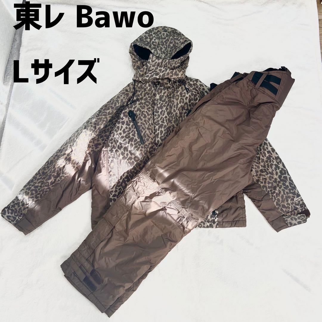 バウオ フィッシングスーツ　レインスーツ セットアップ　上下 東レ