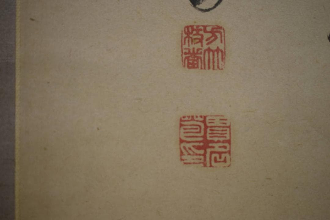 真作/貫名海屋/江山画賛/布袋屋掛軸HF-177