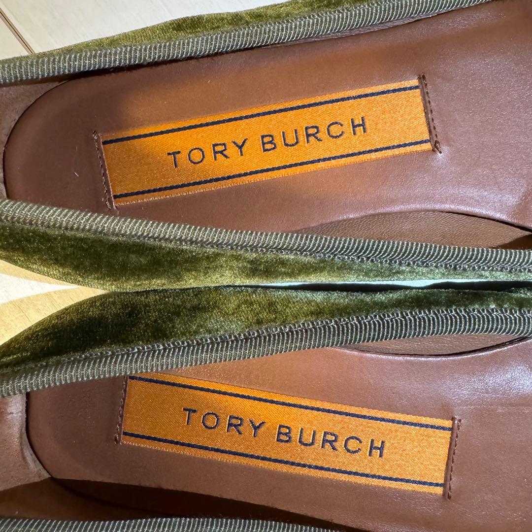 【TORY BURCH】トリーバーチ　ベルベットバレエシューズ