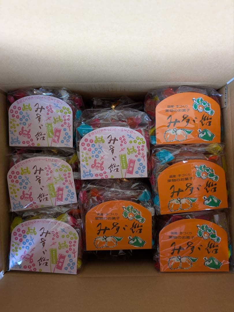 信州上田のお土産 信州名産 飯島商店 みすず飴 (19粒入) 20袋