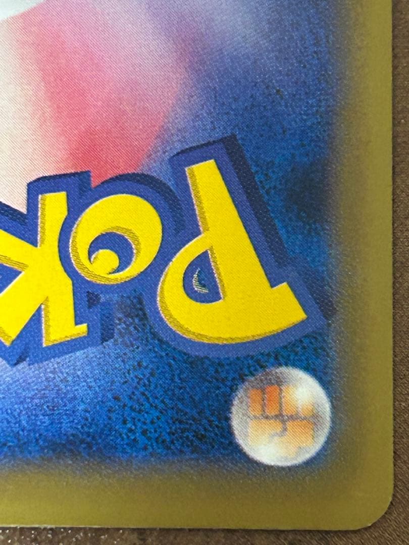 カスミのやる気 SR CP6 20th Anniversary 099/087