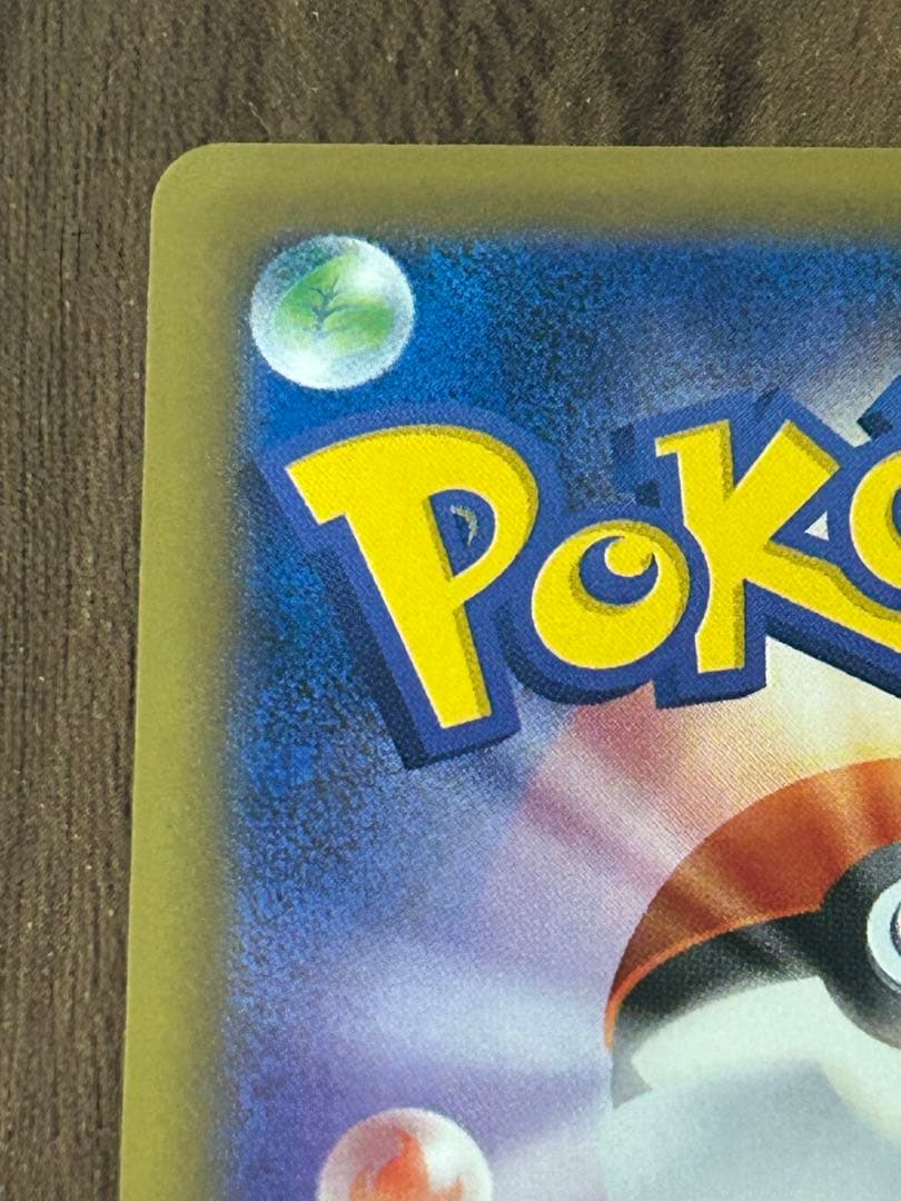 カスミのやる気 SR CP6 20th Anniversary 099/087