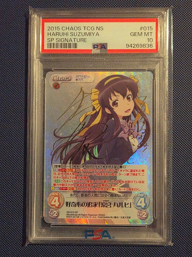 長門有希ちゃんの消失　好奇心の追求　涼宮ハルヒPSA10