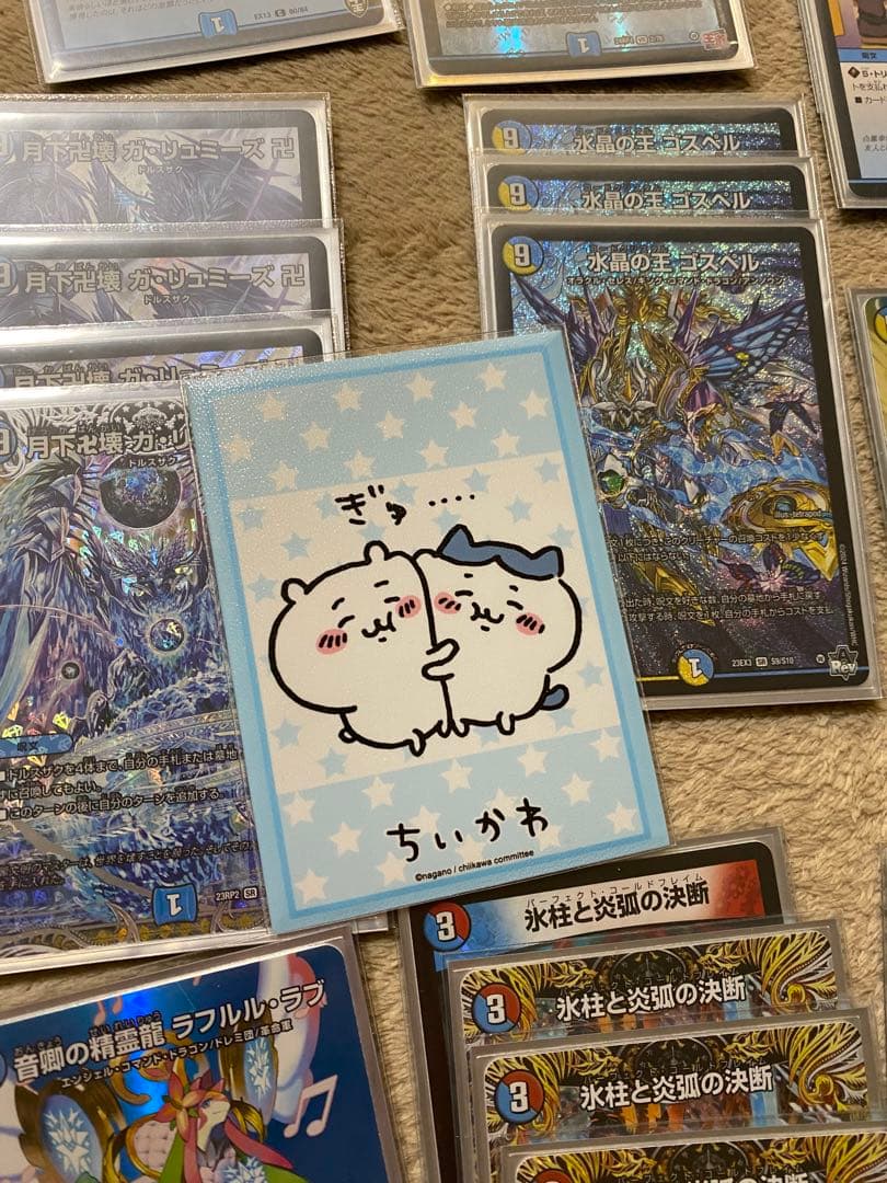 「CS優勝」ラッカゴスペル　デッキ