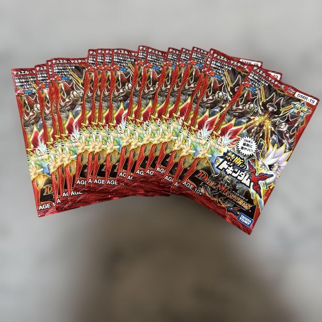 【デュエルマスターズ】絶版未開封　79パックセット