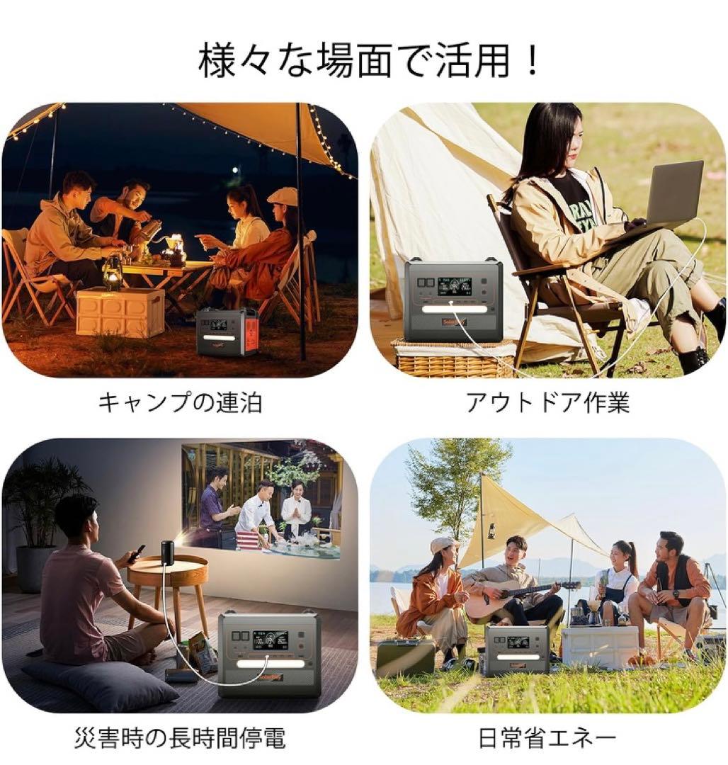 m*n様 SolarPlay ポータブル電源 2300Wh 14ポート