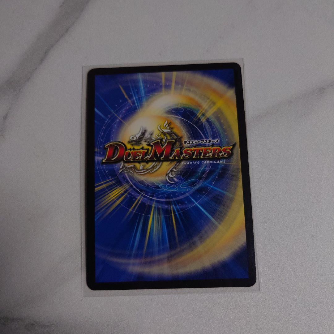 双竜覇王モルトVERSUS×2枚 双竜覇王バーサス=ザ=デッドマン×1枚