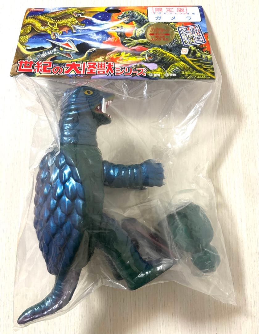 ガメラ’65➕子ガメラ➕タンカー マーミット ハイパーホビー誌上限定版 怪獣天国