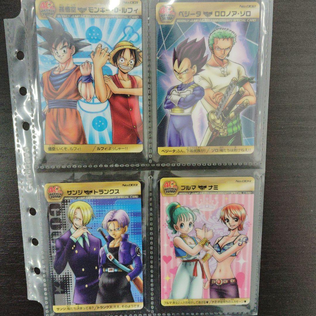 ドラゴンボール・ワンピース トレーディングカード 22枚セミコンプ