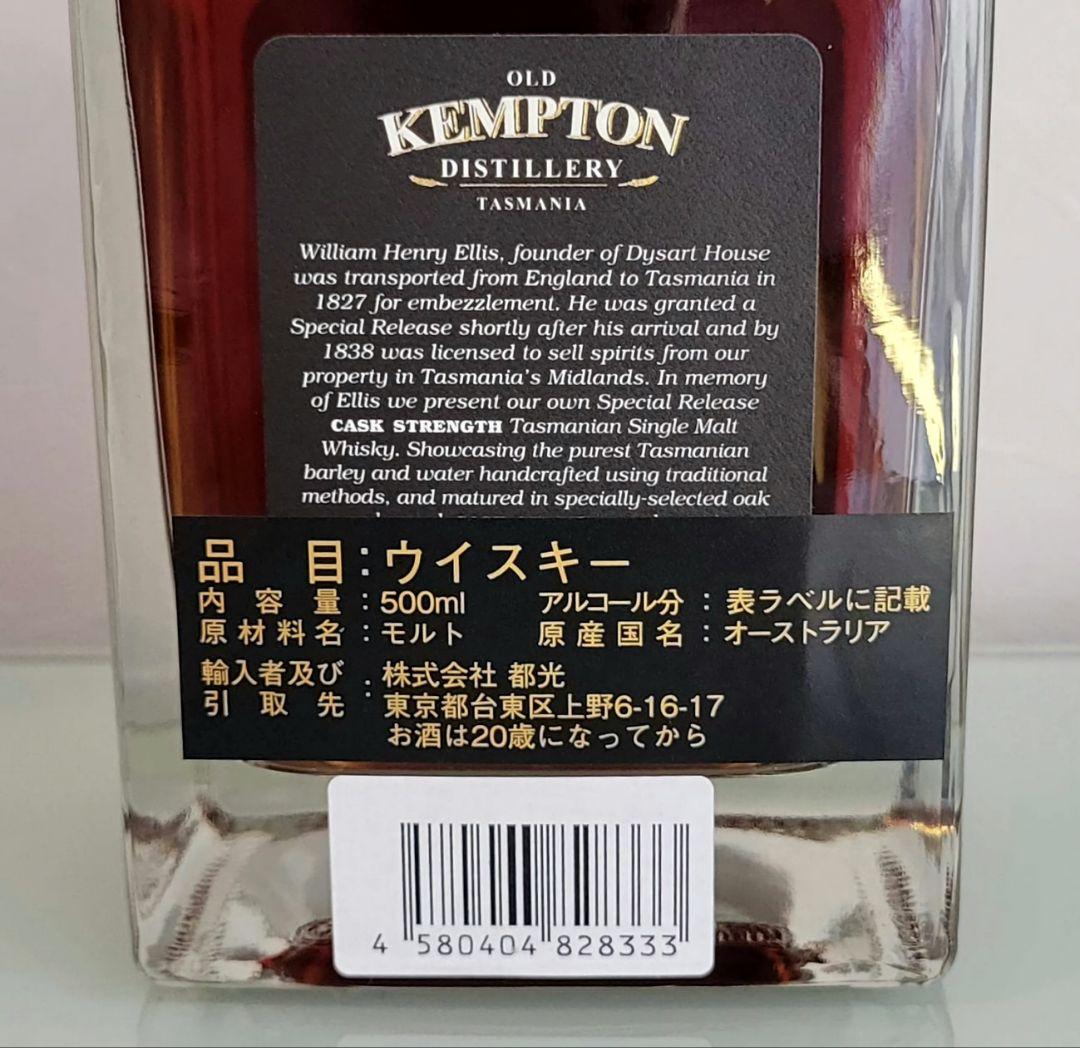 レアウイスキー タスマニア産ウイスキー2本セット 正規品