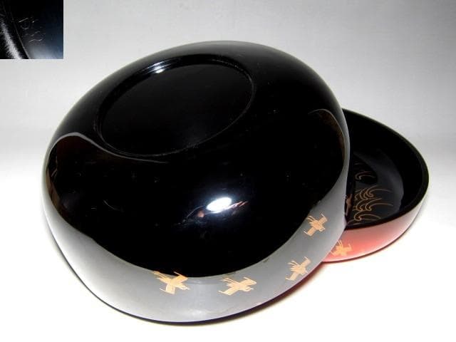 千家十職 塗師 中村宗哲 波千鳥喰籠 裏千家十四代 淡々斎花押　　　　e143