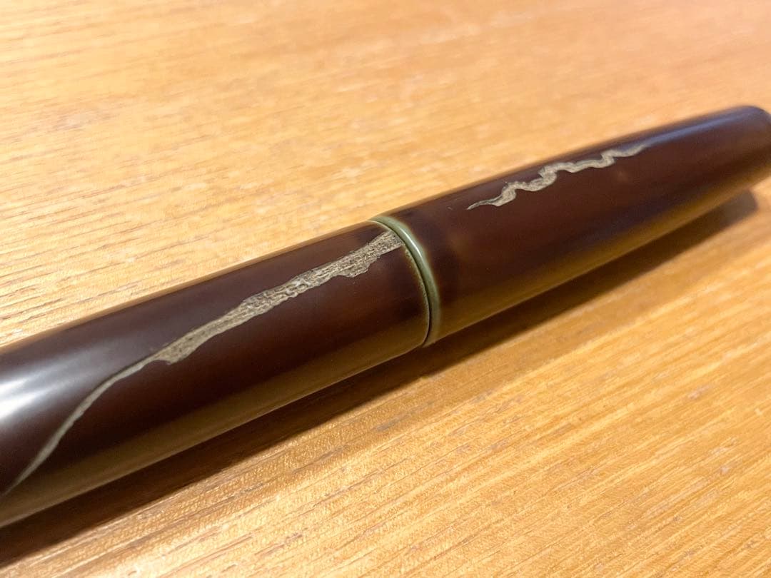 中屋万年筆　シガーピッコロ　本堅地　碧溜　新品未使用品