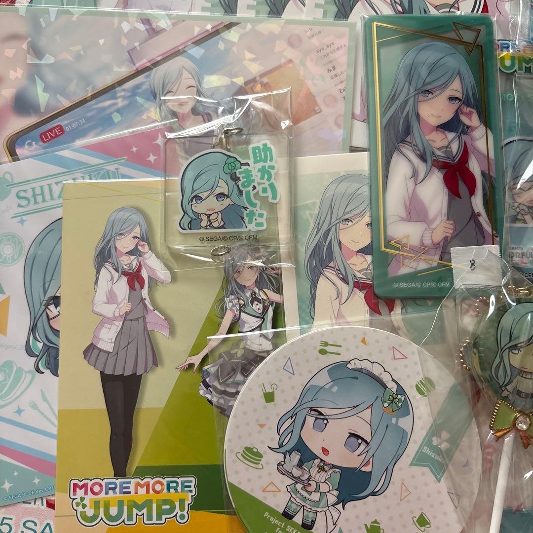 プロセカ 日野森雫 グッズまとめ売り