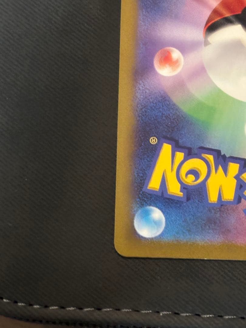 パラダイスリゾート 2024 日本語