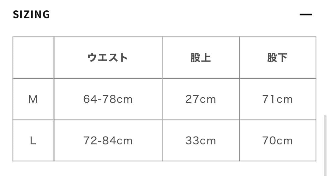 キャプテンヘルムゴルフ　ADJUSTABLE PANTS