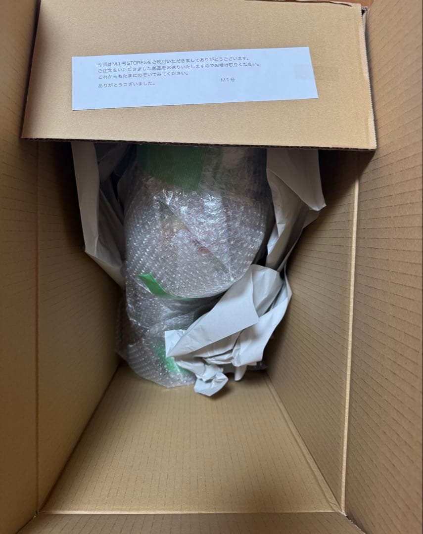 M1号 蓄光 DXヘドラ ニューカラー 袋なし