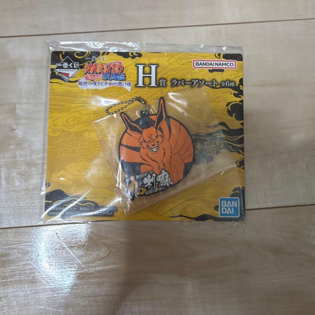 ナルト 一番くじ A賞 うずまきナルト フィギュア