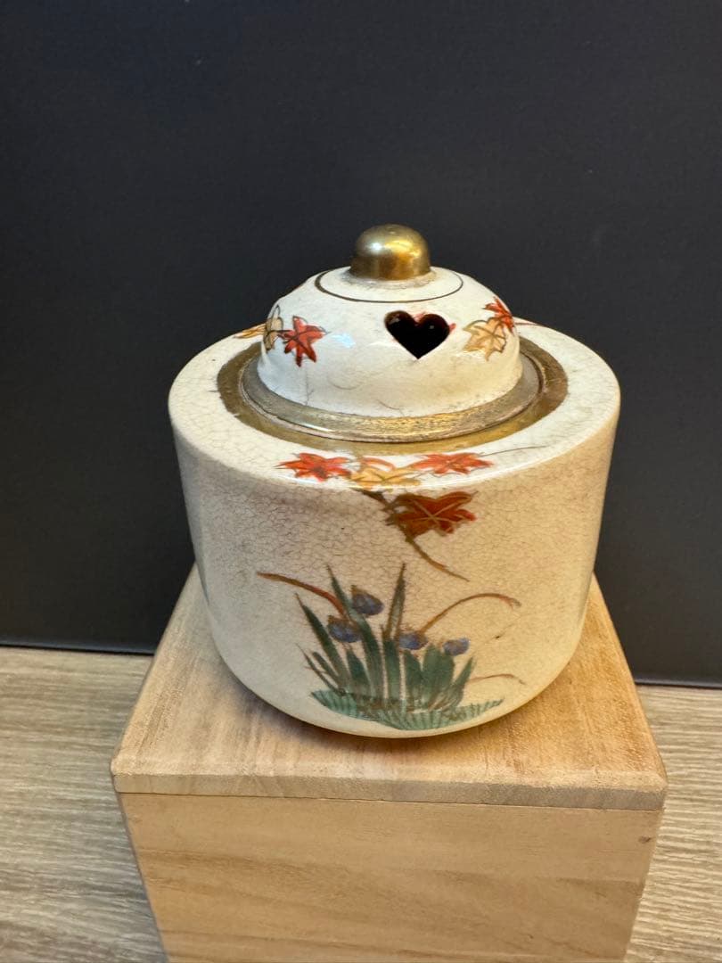 1516  薩摩焼　寿官　香炉