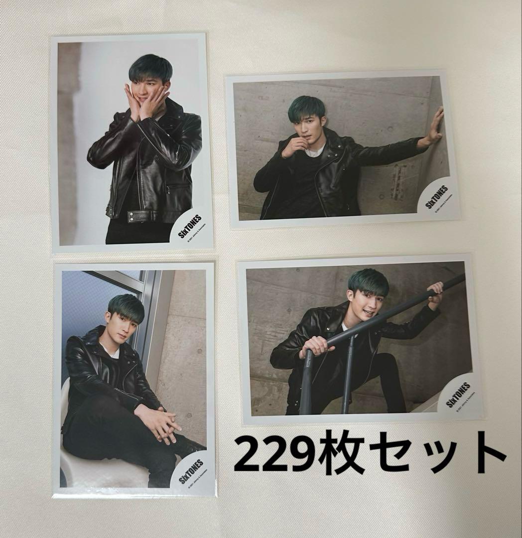 SixTONES ジェシー 公式写真 229枚セット