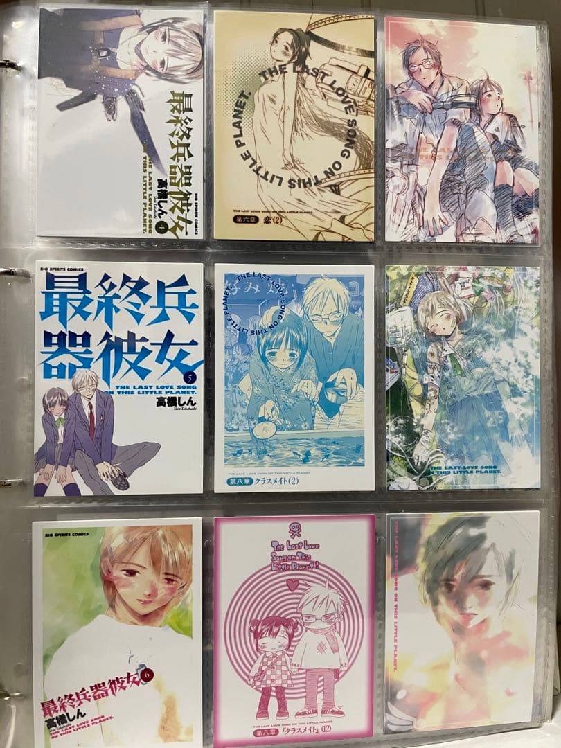 【最終兵器彼女】102枚まとめ☆希少‪☆高橋しん‪☆サイカノ‪☆原作絵‪☆トレカ