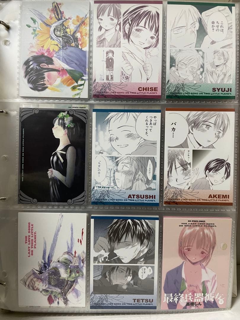 【最終兵器彼女】102枚まとめ☆希少‪☆高橋しん‪☆サイカノ‪☆原作絵‪☆トレカ