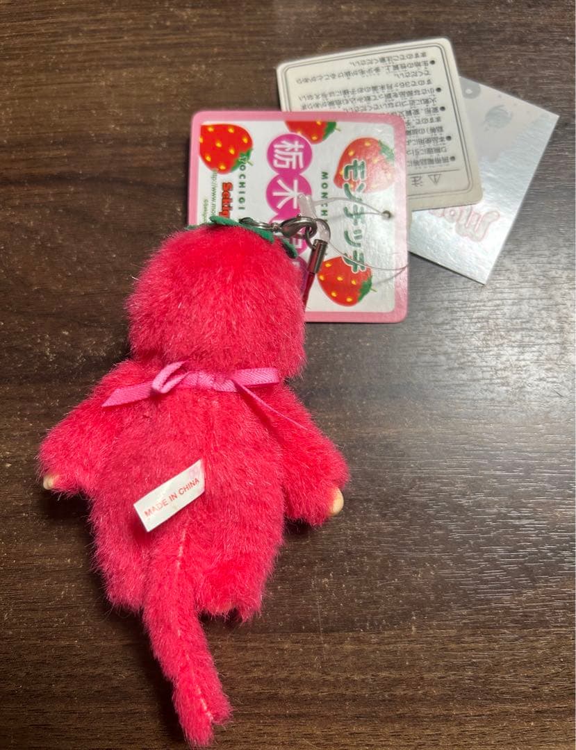 ご当地モンチッチ 栃木 イチゴモンチッチ ストラップ