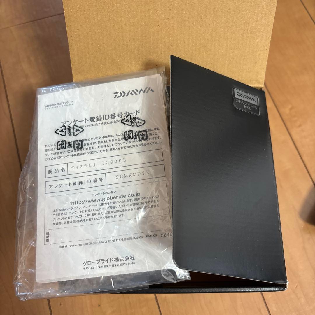 ティエラ LJ IC 200L 左ハンドル