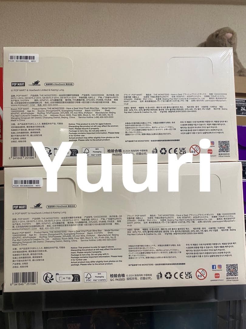 LABUBU THE MONSTERS Have a Seat ぬいぐるみ