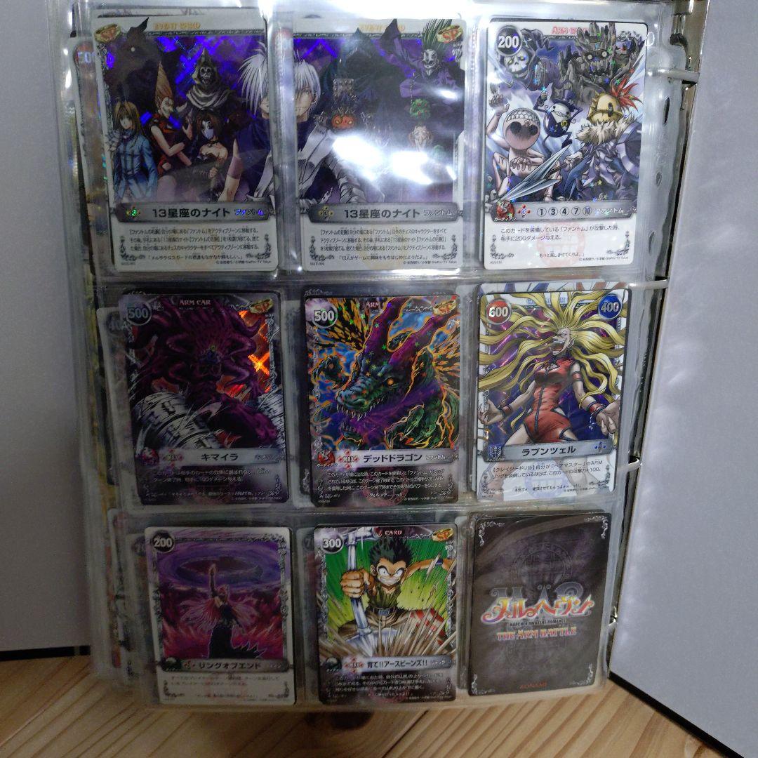 メルヘヴン アームバトル カード コレクション品 まとめ セット