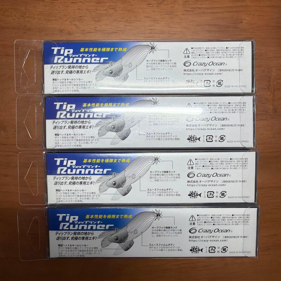 Tip Runner ティップランナー 3.5号30g パープル 4個セット