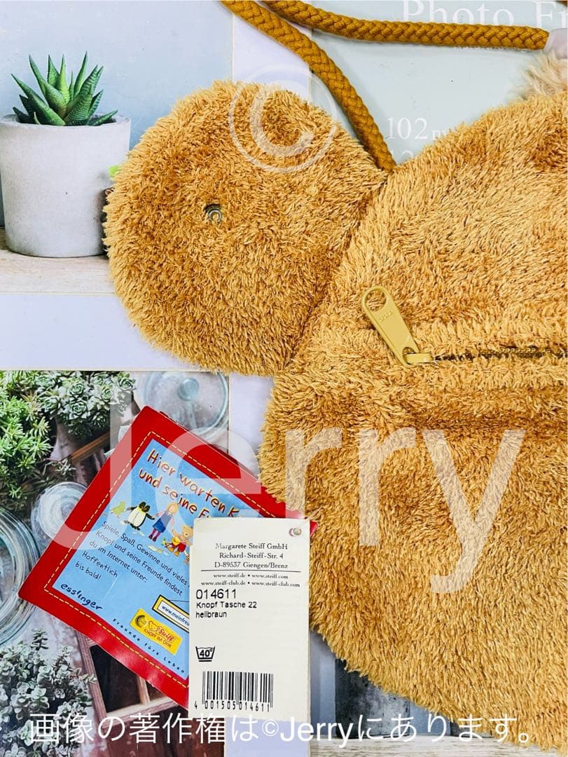 テディベア: シュタイフ 【希少】 [クノップ君のフェイスポーチ]