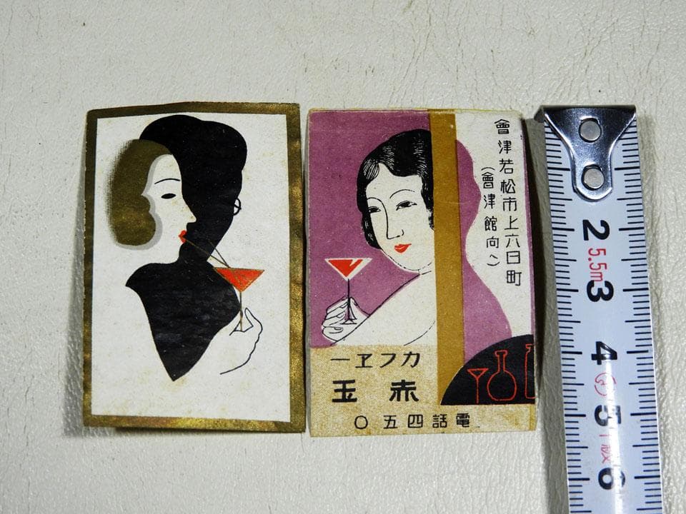 ●可愛い子猫3匹デザインほか動物 防諜 明治 戦時中 マッチラベル 支那事変